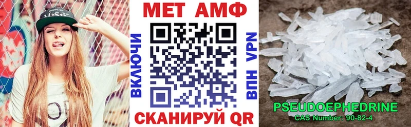 дарк нет наркотические препараты  МЕГА ссылка  Нерехта  где продают   АМФ VHQ 