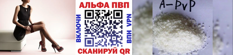 Альфа ПВП Соль Нерехта