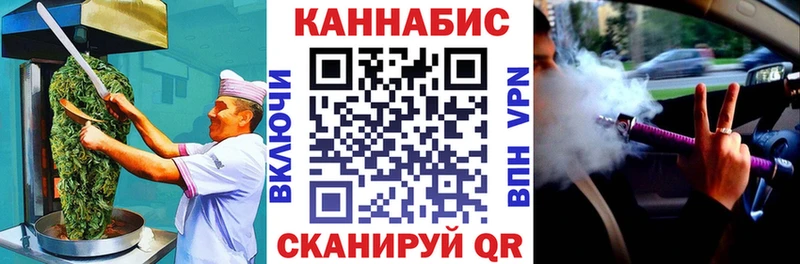 Canna-Cookies конопля  Нерехта 