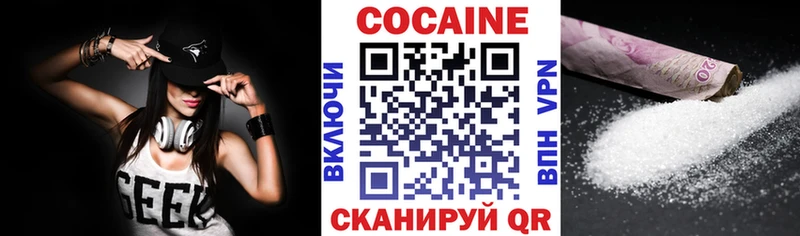Кокаин Перу где можно купить Нерехта