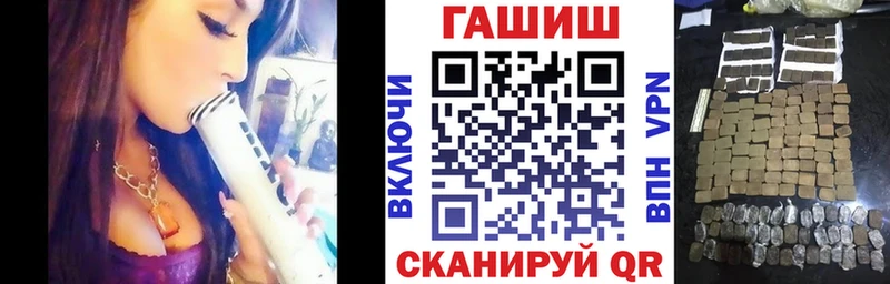 ГАШИШ Cannabis  Нерехта 