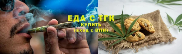 героин Мегион