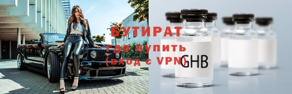 марихуана Медногорск