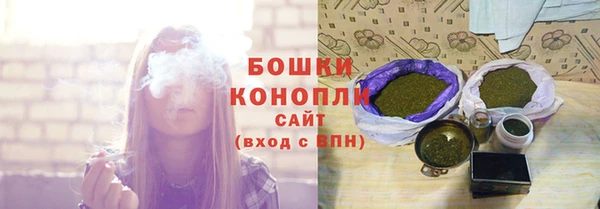 марихуана Медногорск