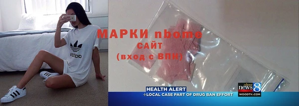 героин Мегион
