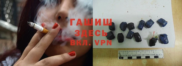 марихуана Медногорск