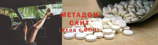 метадон Медвежьегорск