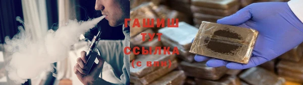 героин Мегион