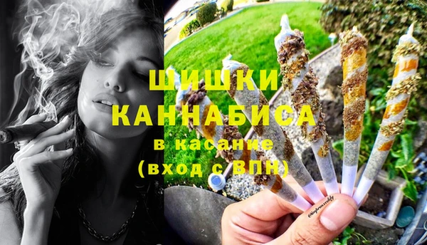 марихуана Медногорск