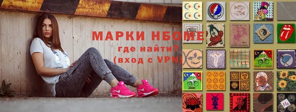 героин Мегион