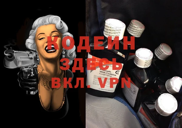 героин Мегион