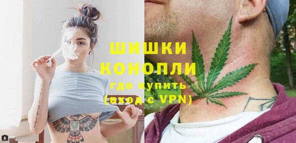 марихуана Медногорск