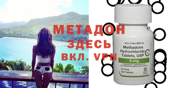 героин Мегион