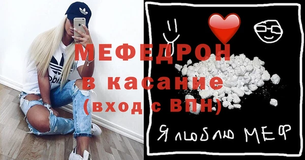 марихуана Медногорск