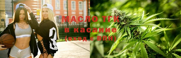 марихуана Медногорск