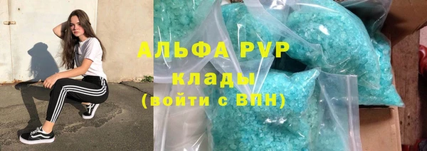 марихуана Медногорск