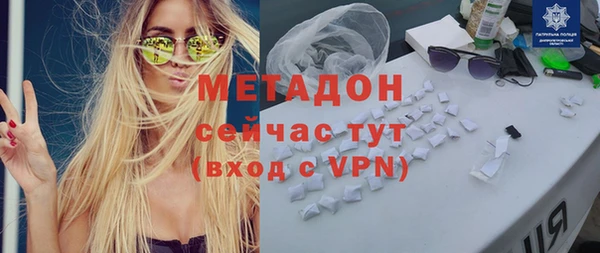 марихуана Медногорск