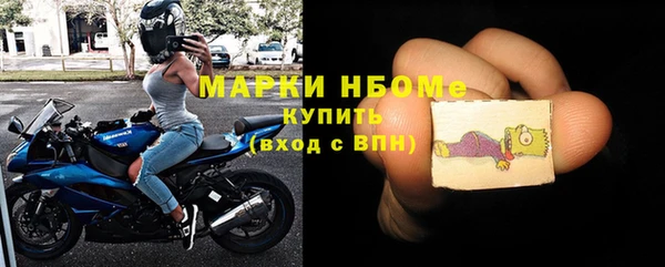 героин Мегион