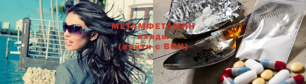 метадон Медвежьегорск