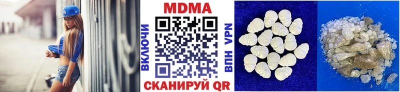 MDMA кристаллы  Нерехта 