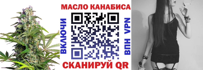 Дистиллят ТГК THC oil  цены   blacksprut как войти  Нерехта 